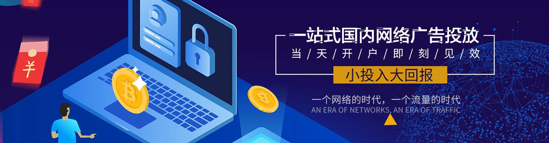 肥东百度竞价