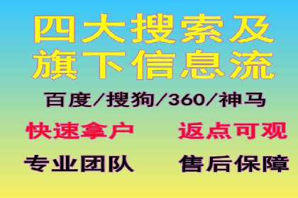 百度推广排名案例报告：某行业巨头如何运用其占领市场高地